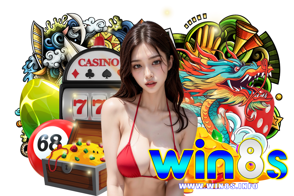 win8s ทางเข้า